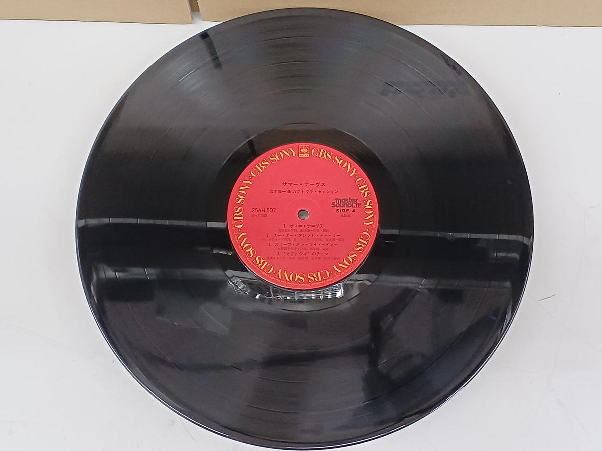 CBS SONY Japanese Music Record Ryuichi Sakamoto / Summer Nerves