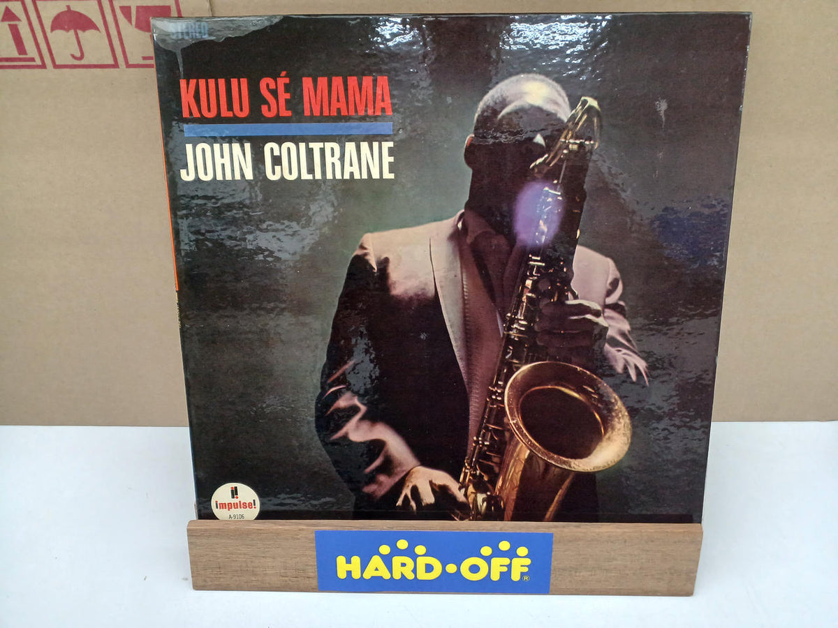 IMPULSE JAZZ Records John Coltrane / Cru Se Mama