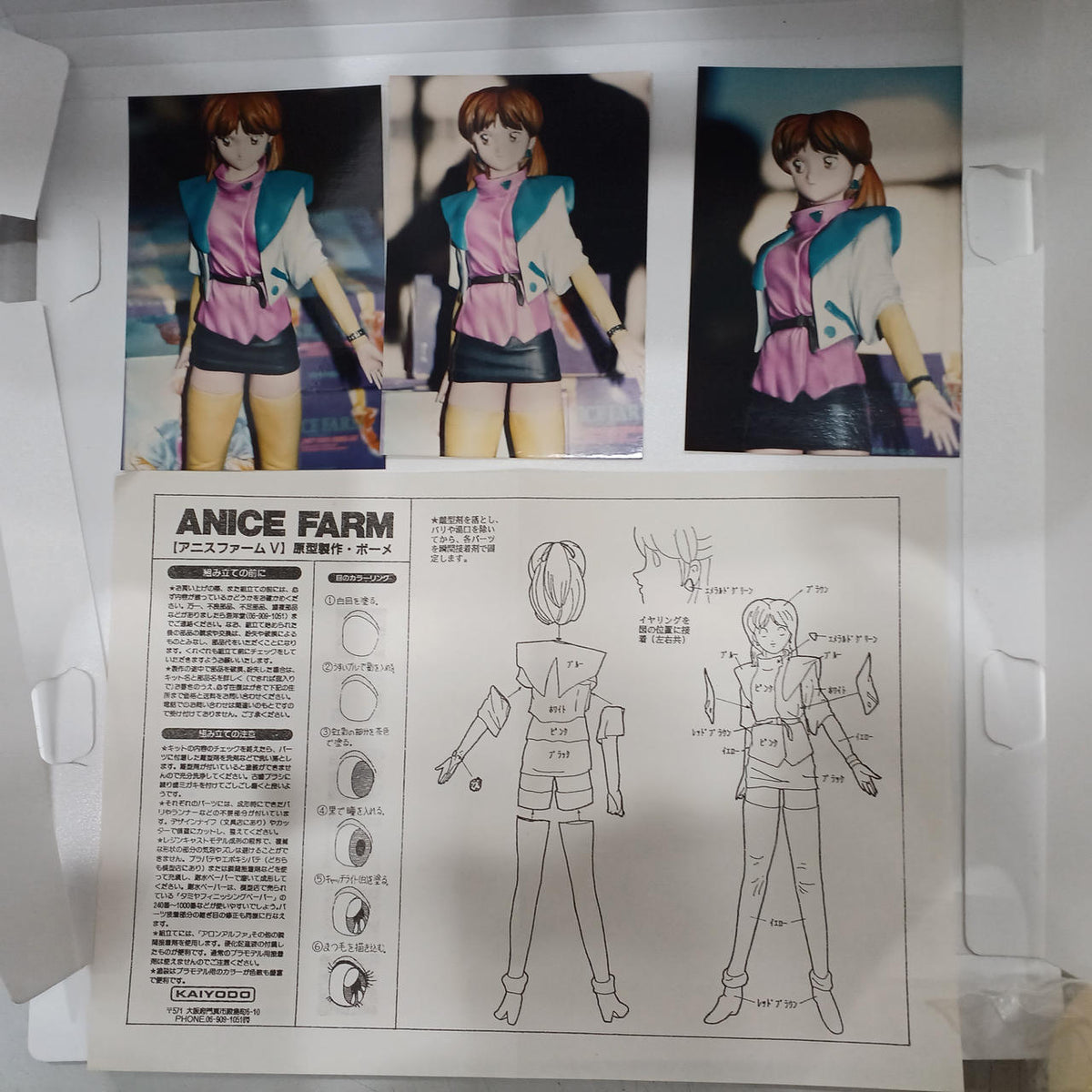 Kaiyodo Sonic Soldier Borgman Anis Farm - Banzai Thrifting | BanzaiHobby