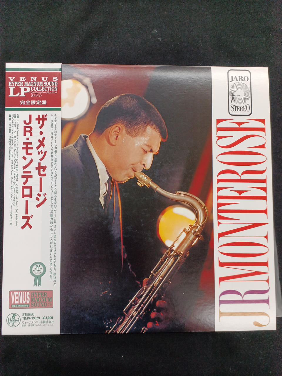 Venus Records The Message JR Monterose The Message JR Monterose