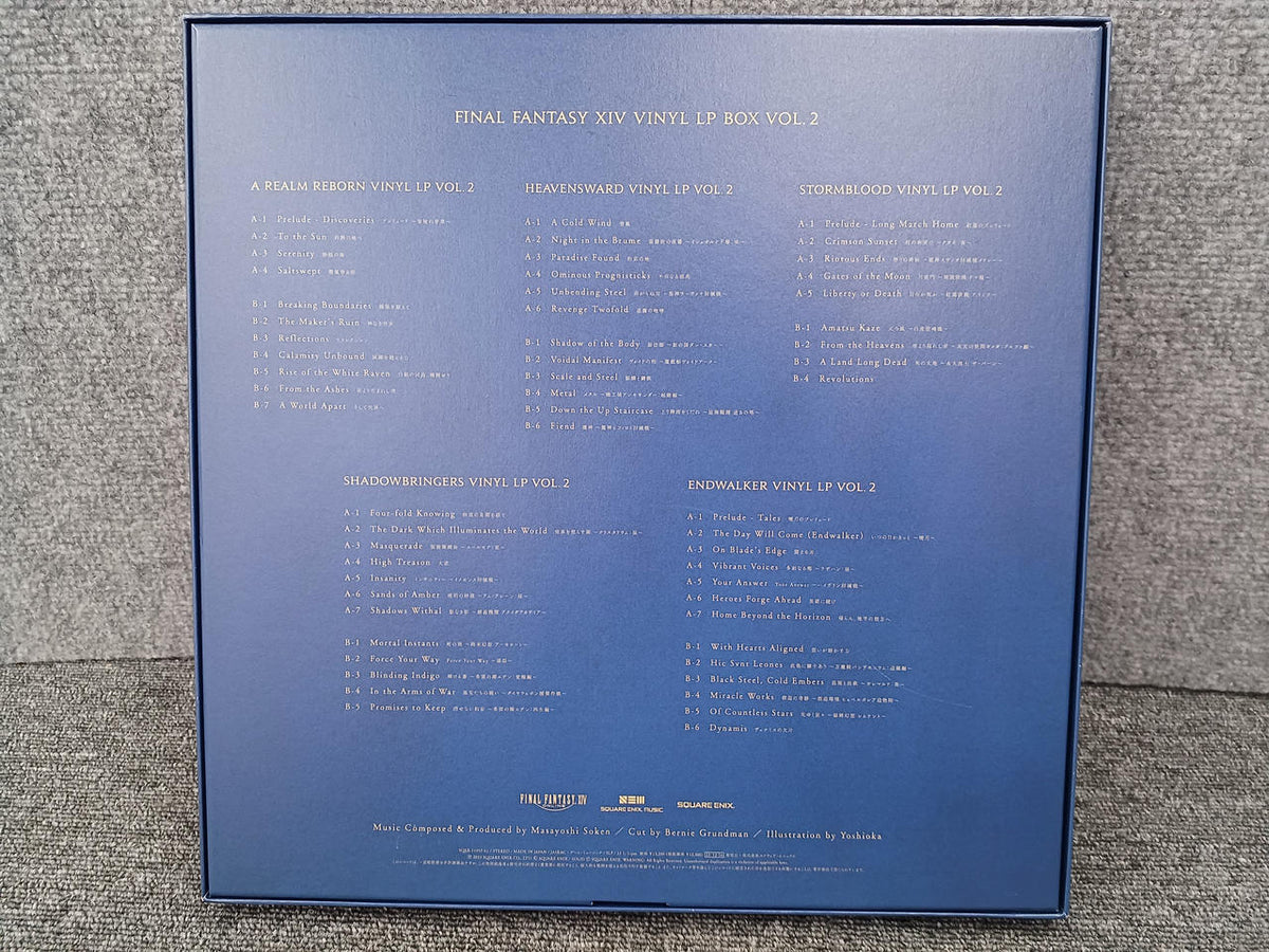 SQUARE LP FINAL FANTASY XIV VINYL LP BOX