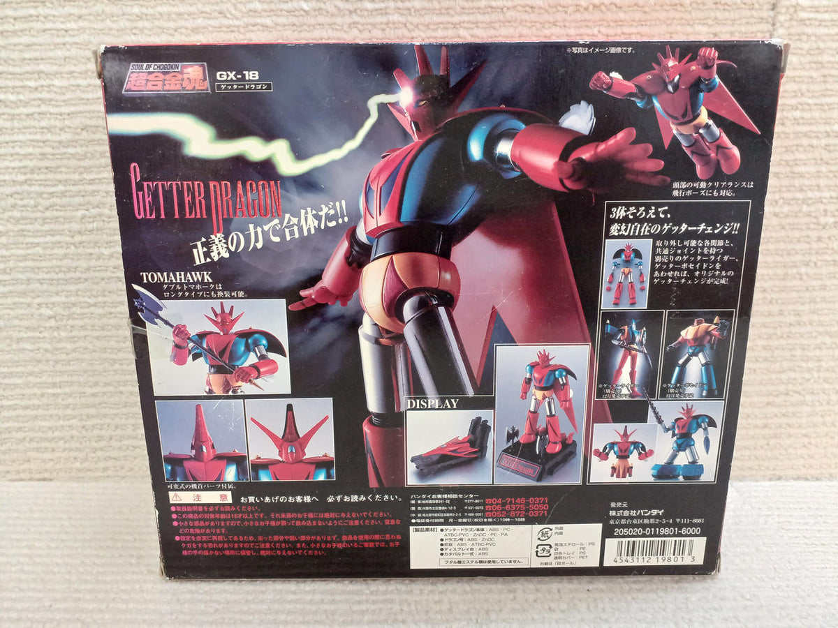 BANDAI Chogokin Soul Getter Dragon