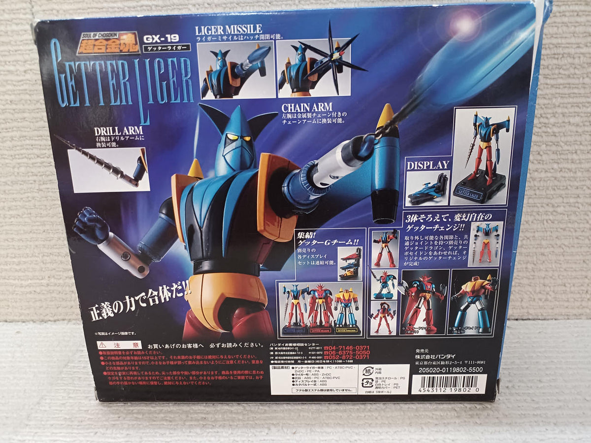 BANDAI Chogokin Soul Getter Liger