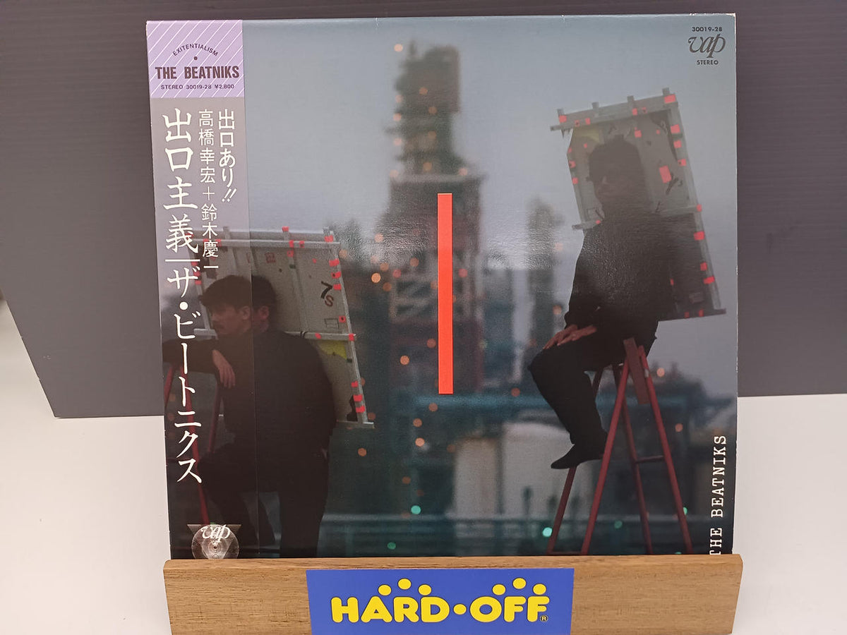 VAP Japanese Music Record The Beatniks / Deguchi Shuri