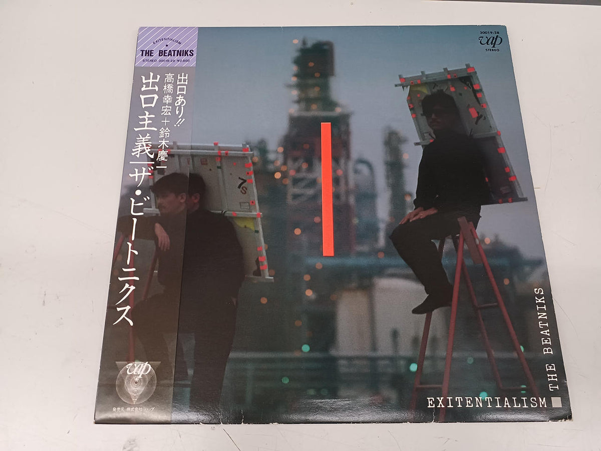 VAP Japanese Music Record The Beatniks / Deguchi Shuri