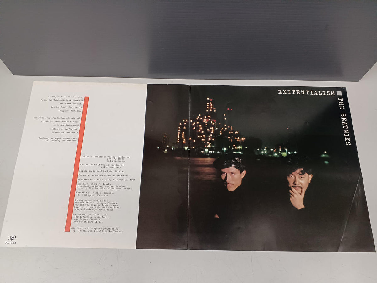VAP Japanese Music Record The Beatniks / Deguchi Shuri