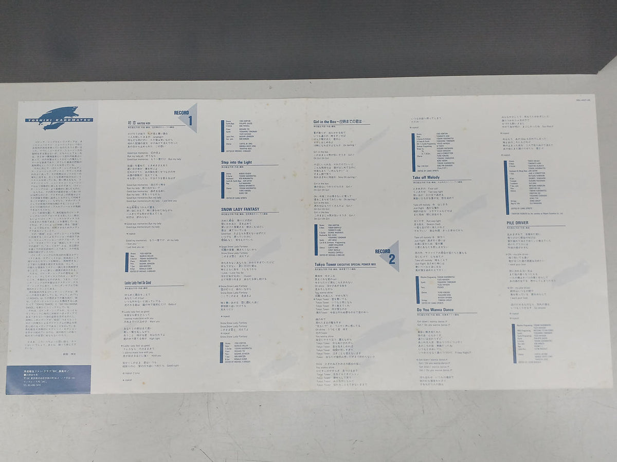 AIR Japanese Music Record Toshiki Kadomatsu / T'S12INCHES