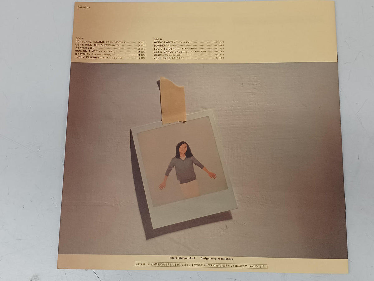 AIR Japanese Music Record Tatsuro Yamashita / GREATEST HITS! OF
