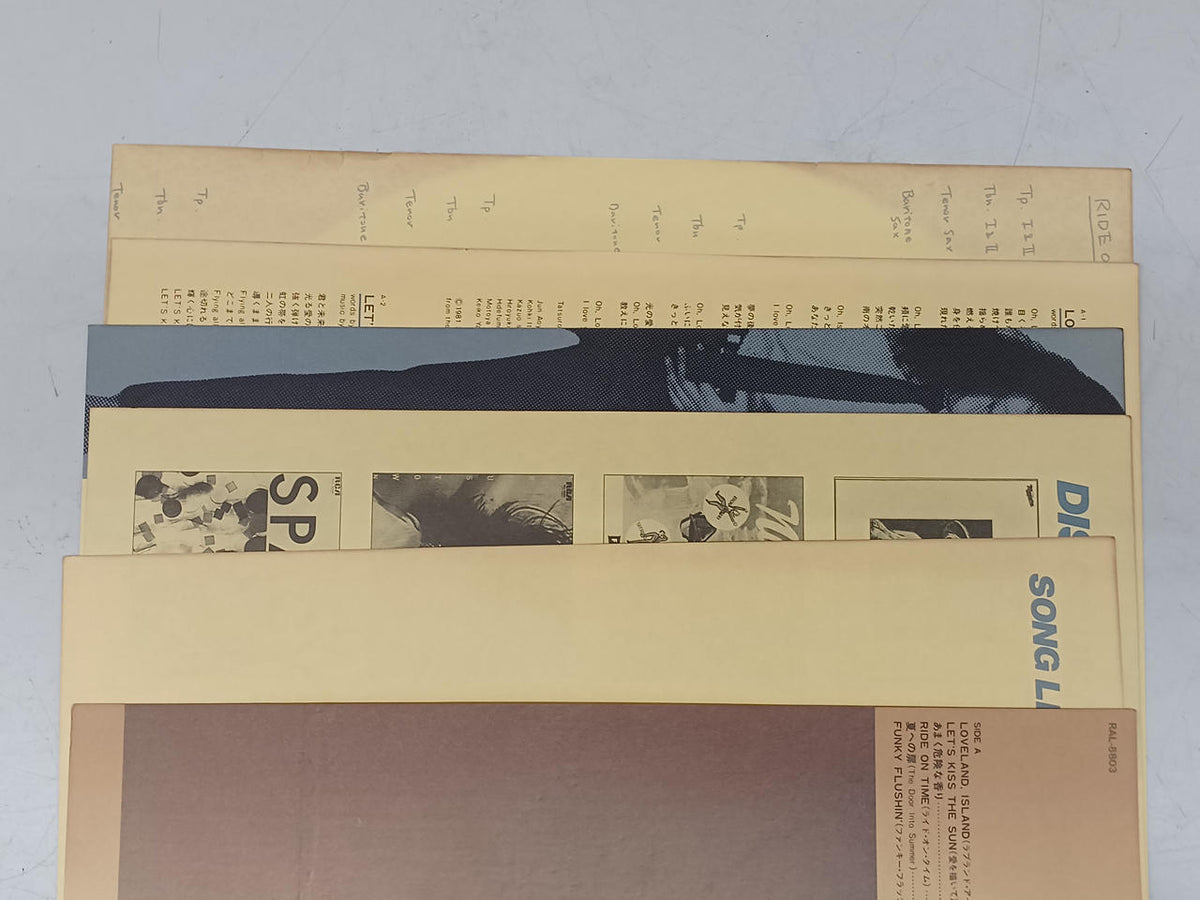 AIR Japanese Music Record Tatsuro Yamashita / GREATEST HITS! OF