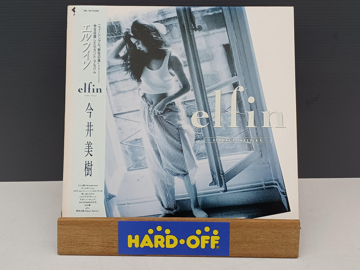 FORLIFE Japanese Music Record Miki Imai / Elfin