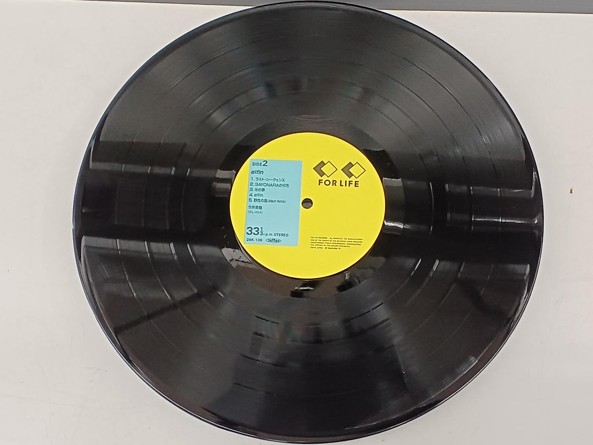 FORLIFE Japanese Music Record Miki Imai / Elfin