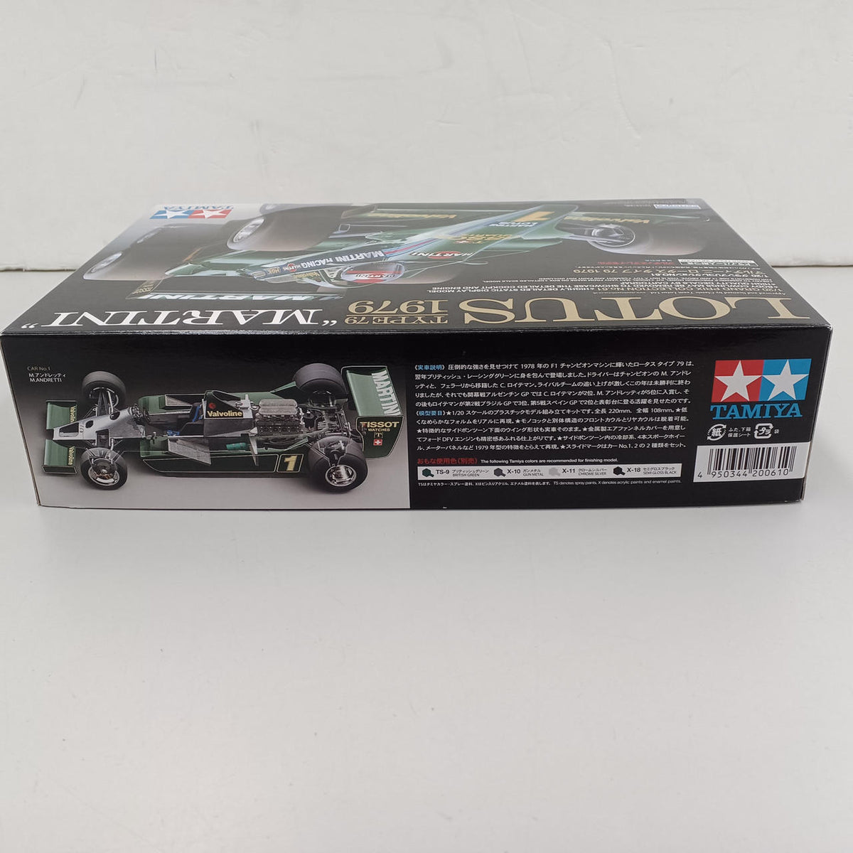 Tamiya Plastic Model 1/20 Martini Lotus Type 79 1979