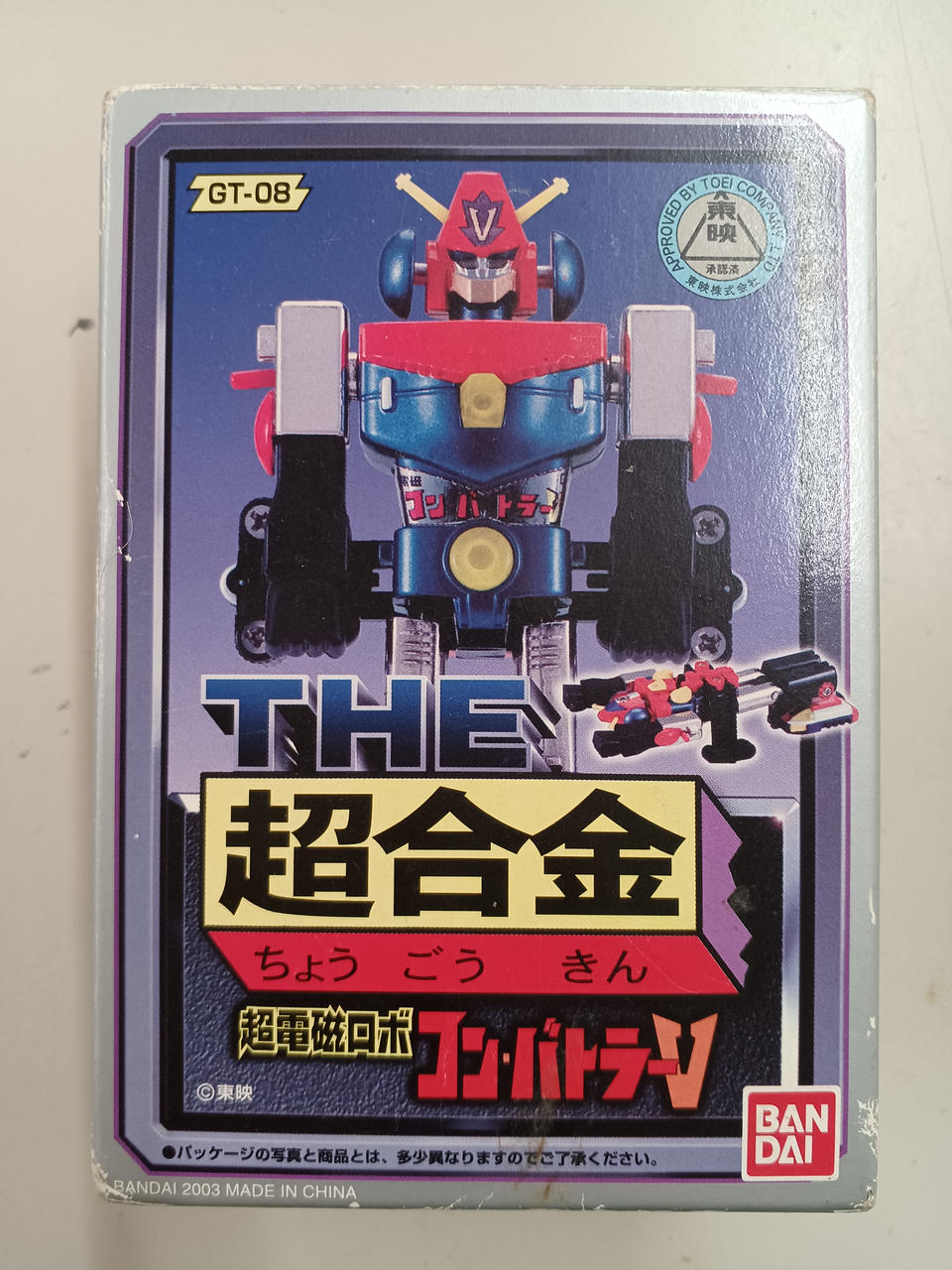 BANDAI THE Chogokin Chodenji Robo Combattler V