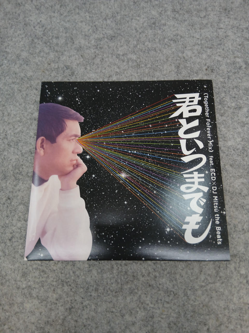 NEW JAPAN RECORDS [Junk] EP Record Yuzo Kayama / Kimi to Itsumademo FEAT. PUNPEE ECD
