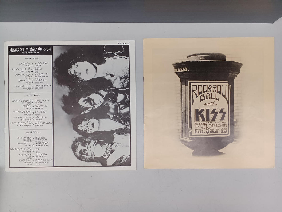 VICTOR Western Music Record KISS / The Full Picture of Hell