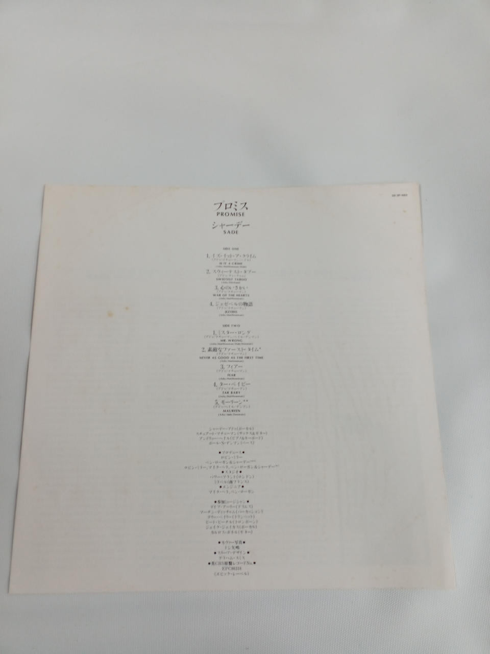 EPIC/Sony Promise 283P-682