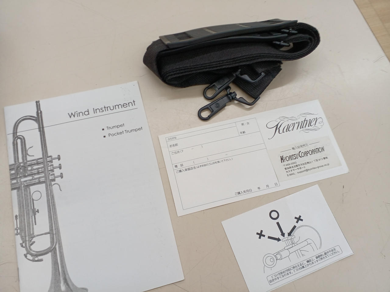 KAERNTNER Trumpet KTR-30 – BanzaiHobby