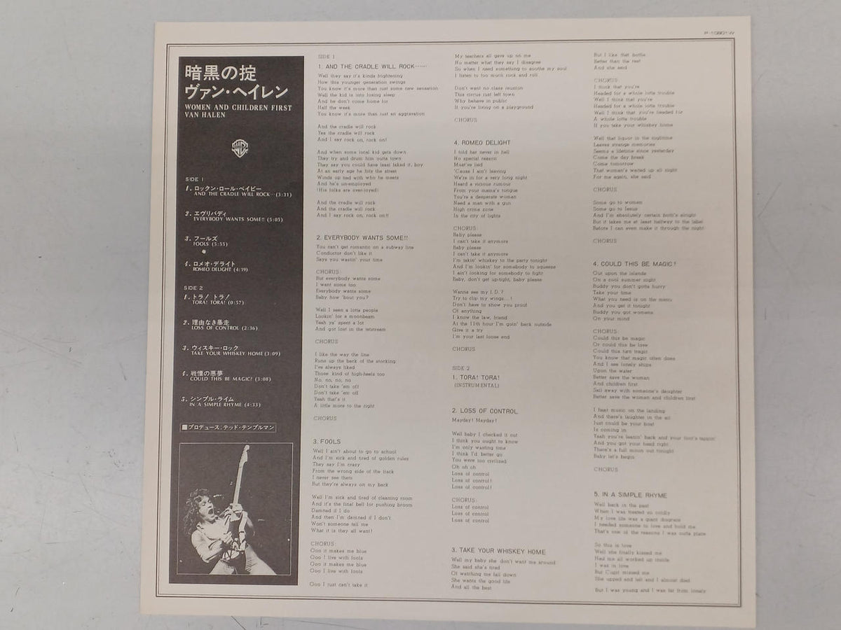 WARNER Western Music Record VAN HALEN / Dark Code