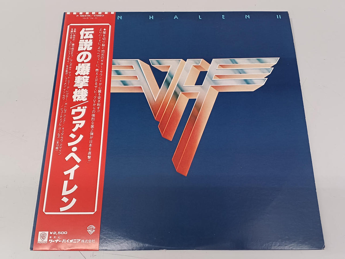 WARNER Western Music Record VAN HALEN / Legendary Bomber