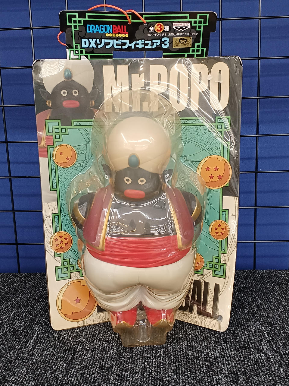 BANPRESTO Soft Vinyl Figure MR. Popo