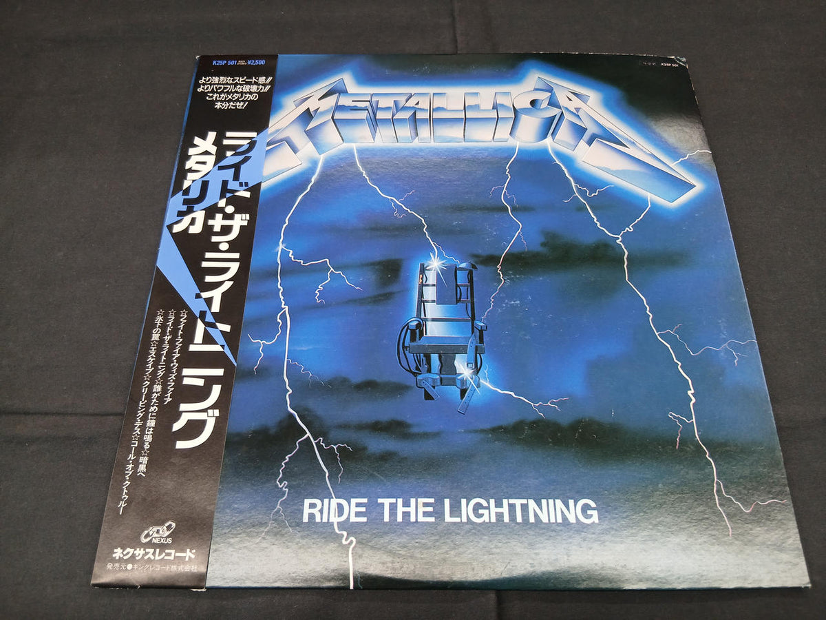 King Records Metallica/Ride the Lightning K25P 501
