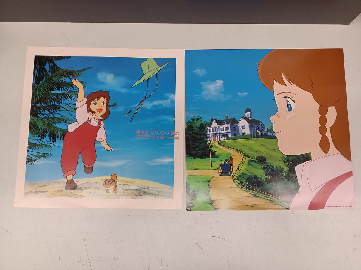 PONY CANYON Japanese Music Record Beloved Girl Pollyanna Story Music Edition