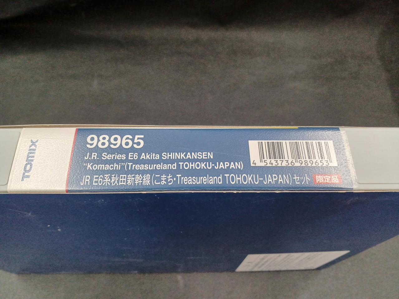 TOMIX JR E6 Series Akita Shinkansen (Komachi) Set 98965 – BanzaiHobby