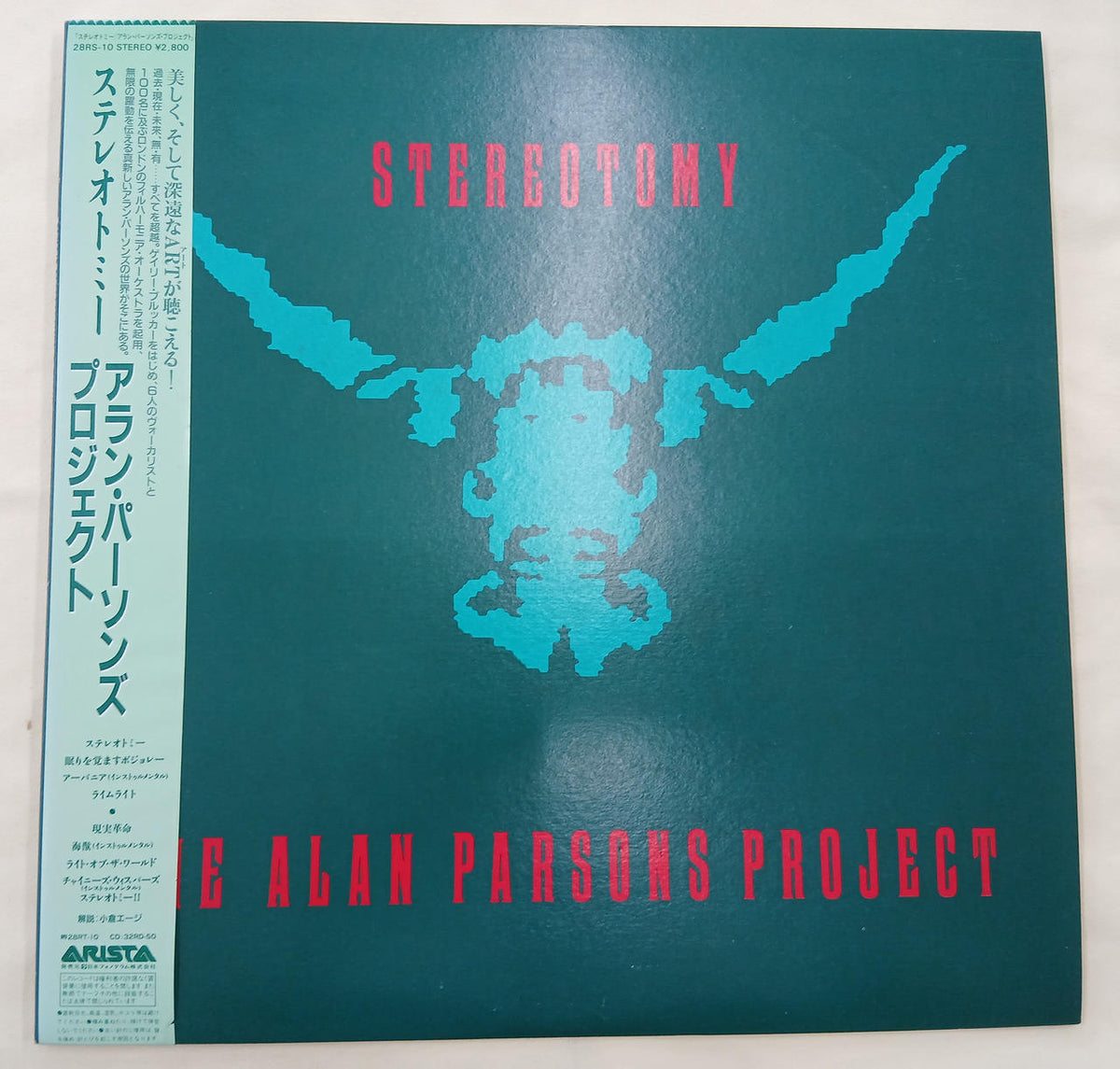 ARISTA RECORDS Record: Alan Parsons Project 5-Disc Set