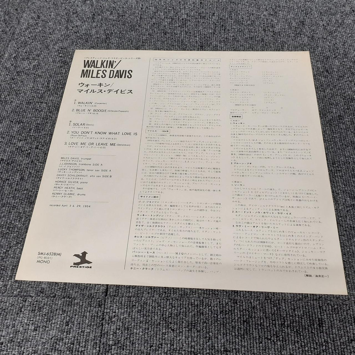 VICTOR WALKIN MILES DAVIS SEXTET&QUINTET