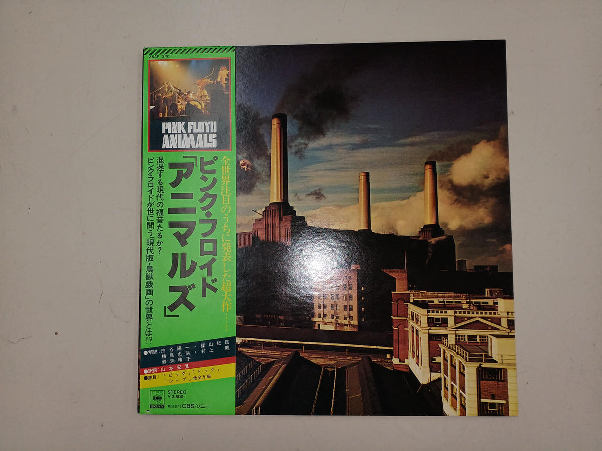 CBS SONY Pink Floyd / Animals 25AP340