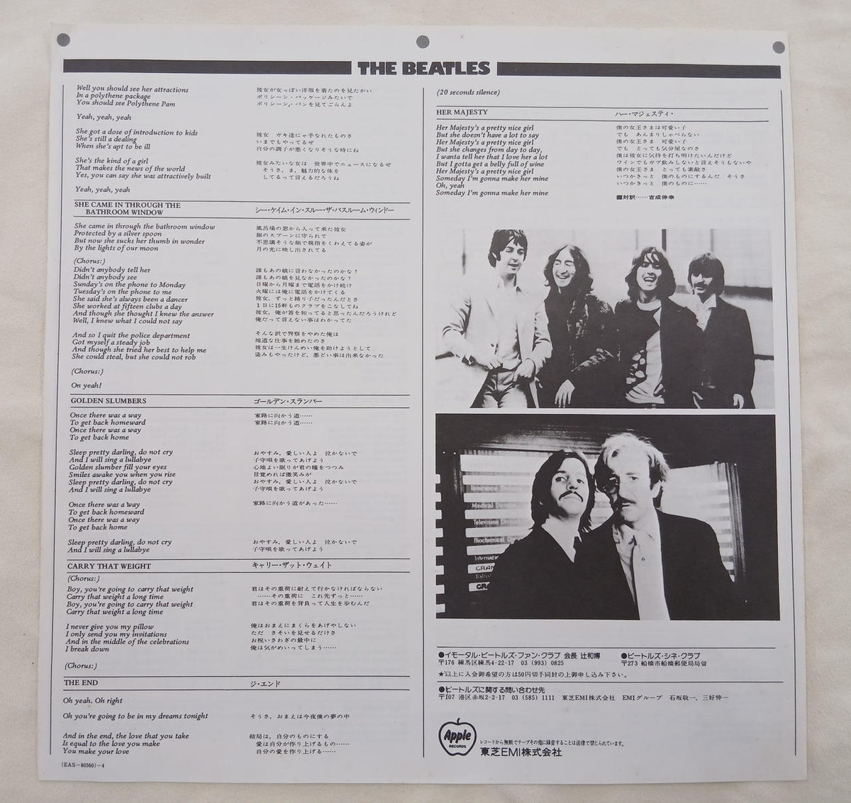 Toshiba EMI Record: Abbey Road