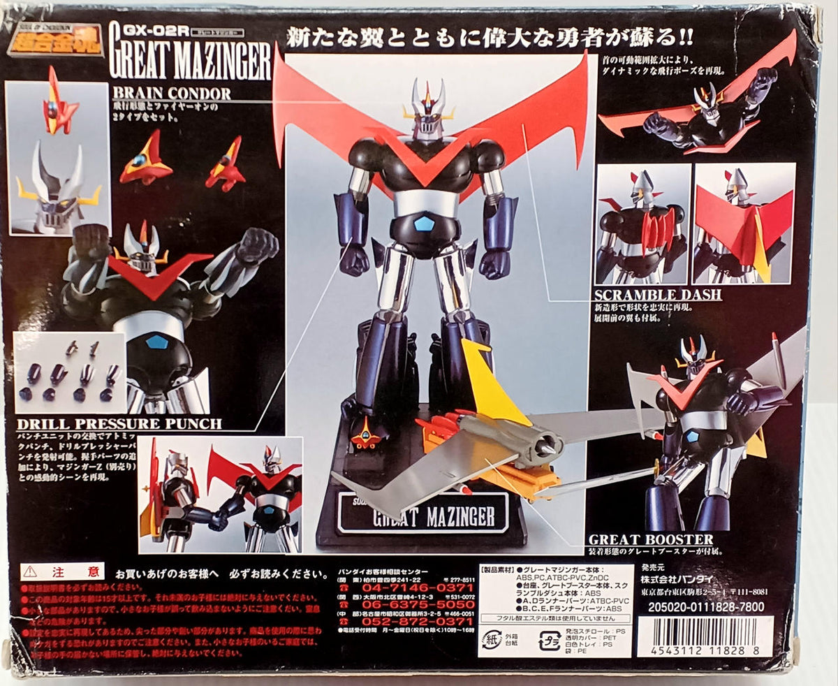 BANDAI Chogokin Soul: Great Mazinger (Renewal Version)