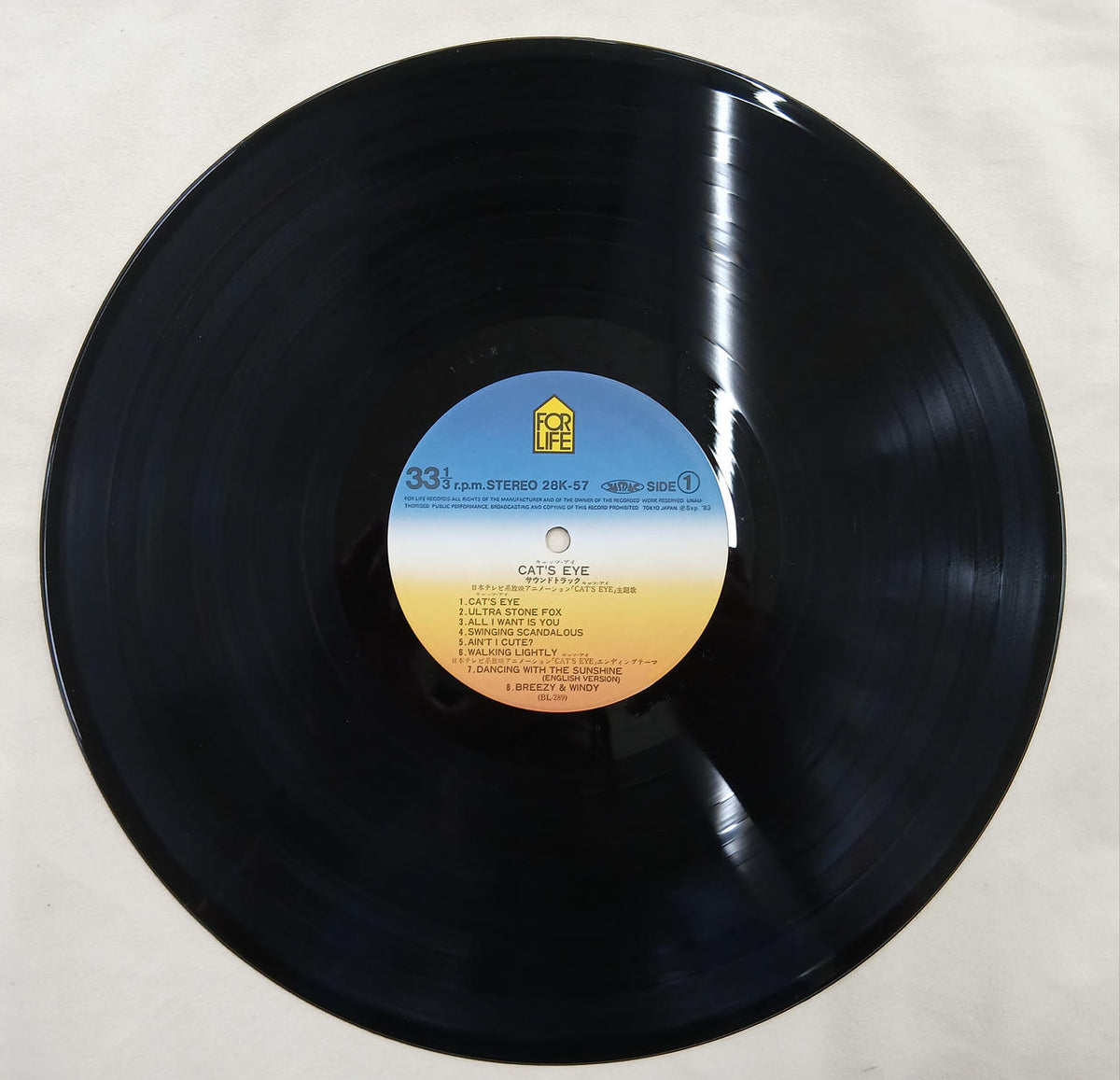 For Life Records Record: Cat's Eye Soundtrack