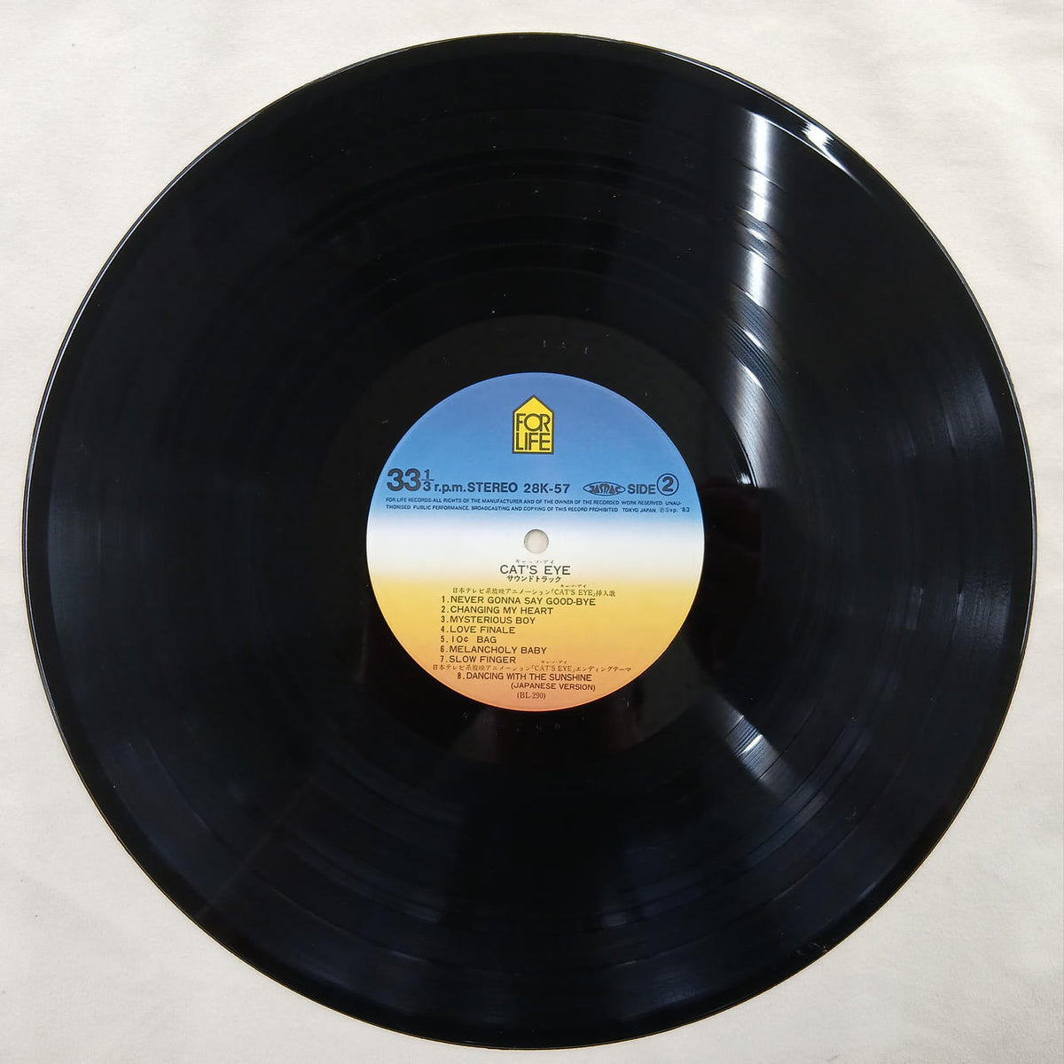 For Life Records Record: Cat's Eye Soundtrack