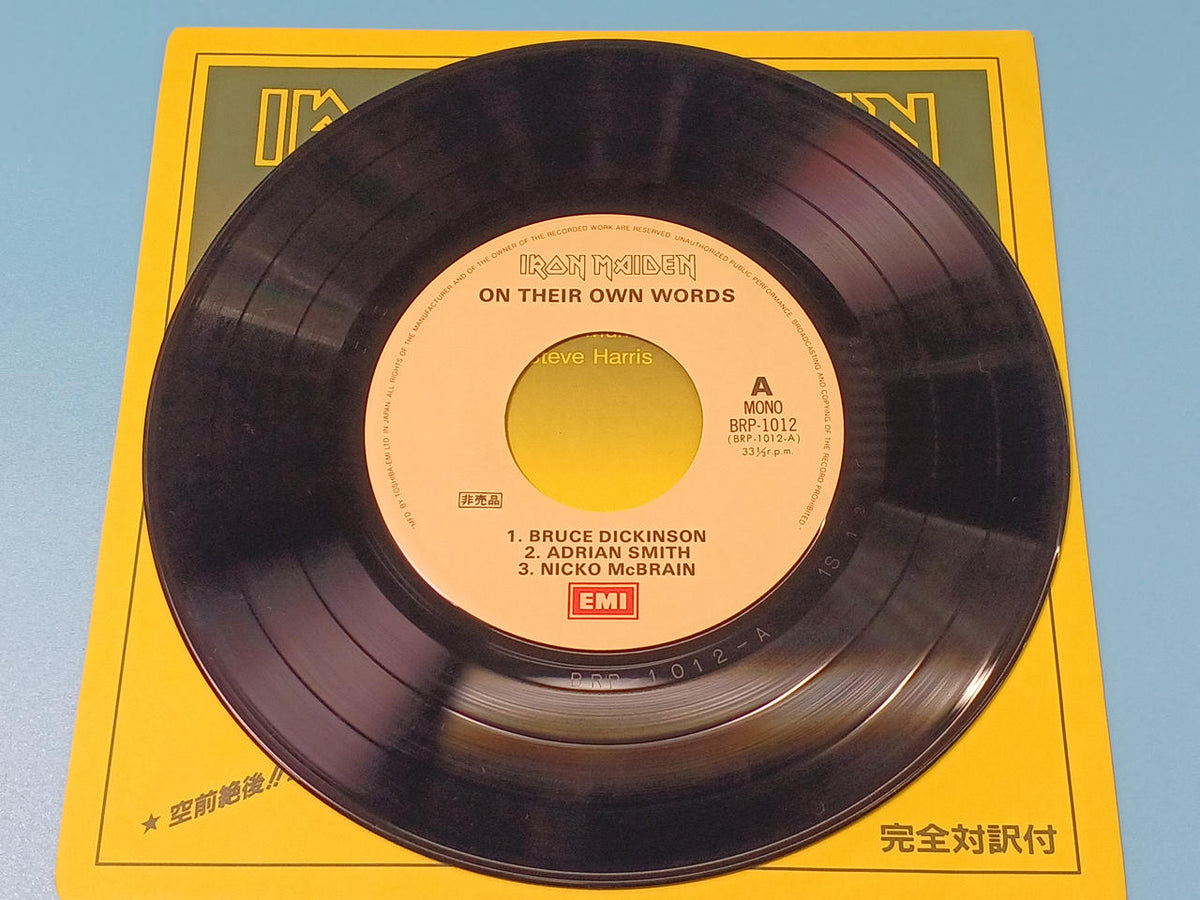 TOSHIBA EMI SOMEWHERE IN TIME EMS-91184 SOMEWHERE IN TIME