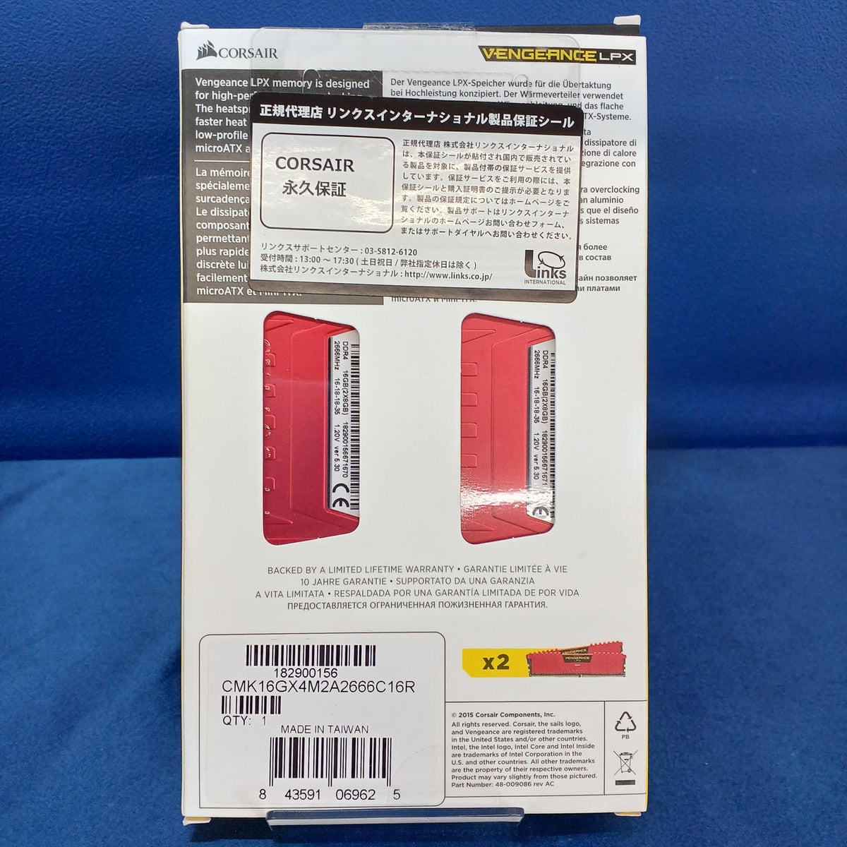 CORSAIR Memory CMK16GX4M2A2666C16R