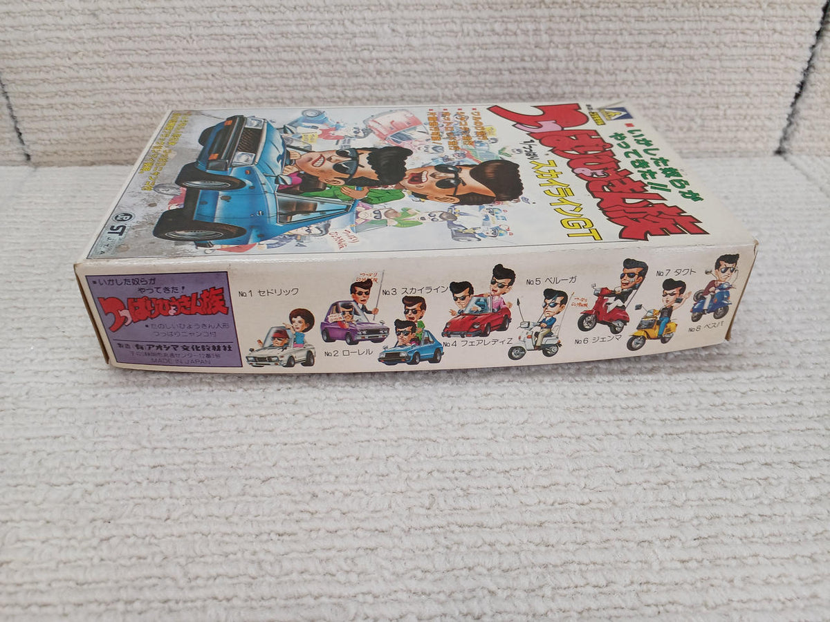 AOSHIMA Tension Hyokkin-zoku 1 / Tension Skyline GT