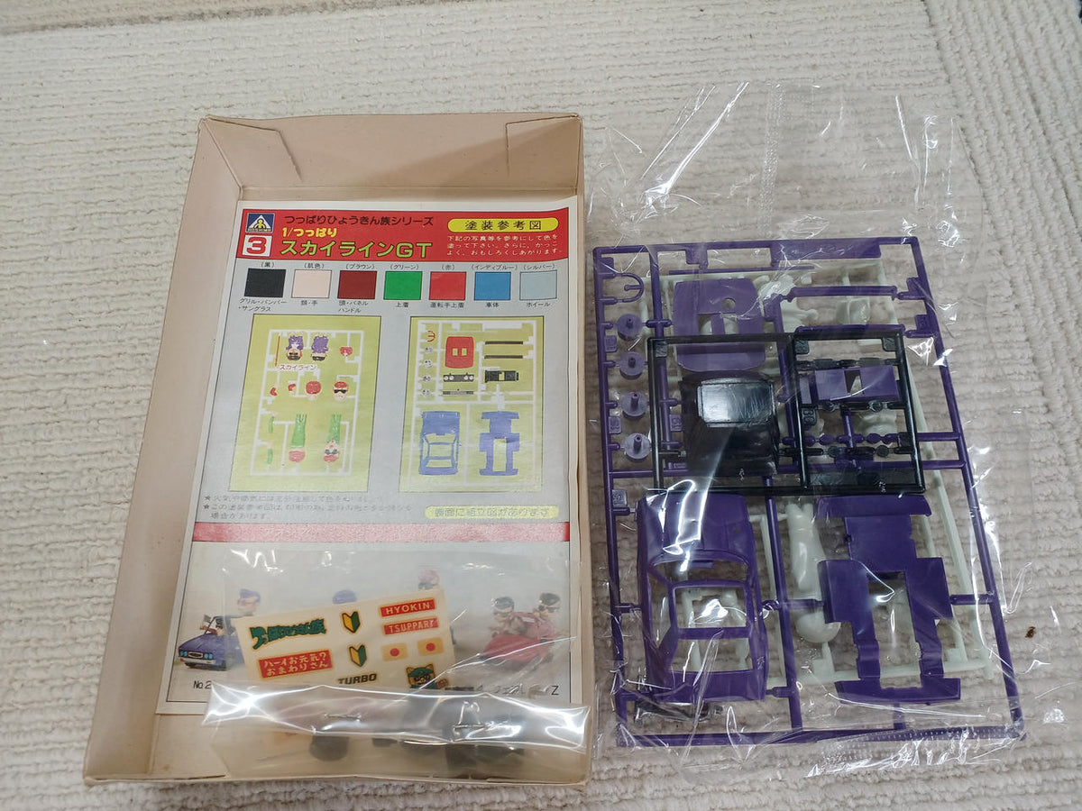 AOSHIMA Tension Hyokkin-zoku 1 / Tension Skyline GT
