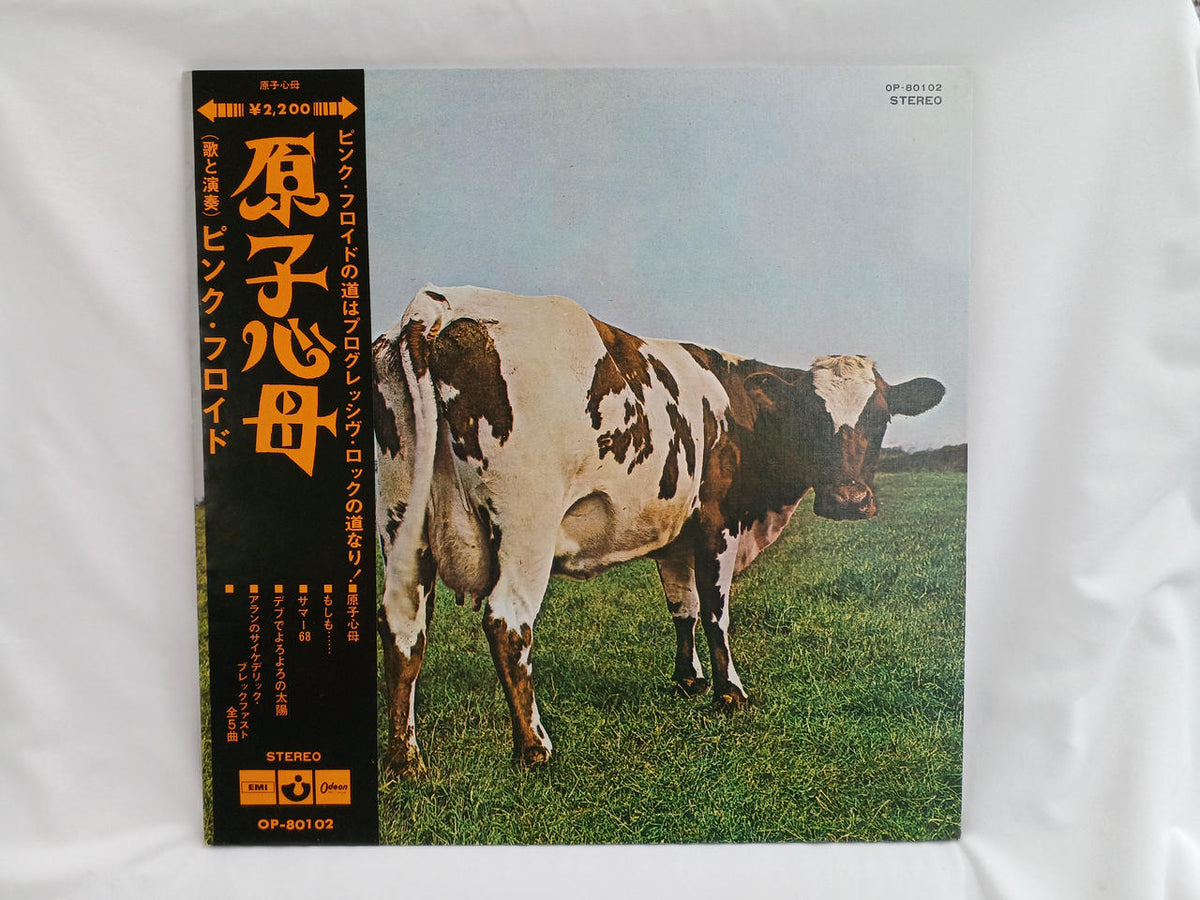 ODEON Western Music LP Atomic Heart Mother Pink Floyd