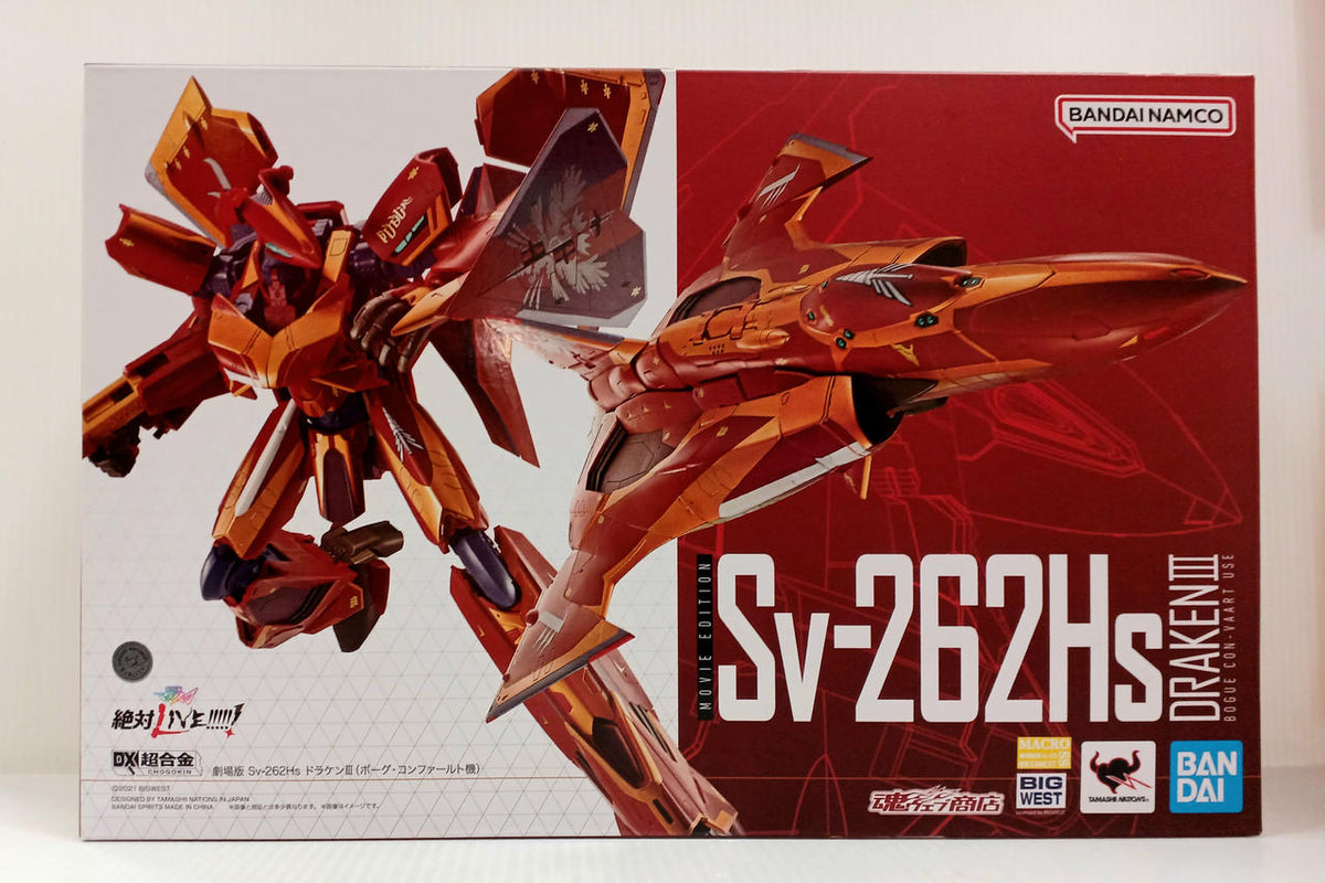 BANDAI DX Chogokin Sv-262Hs Draken III (Borg Confurt Unit)