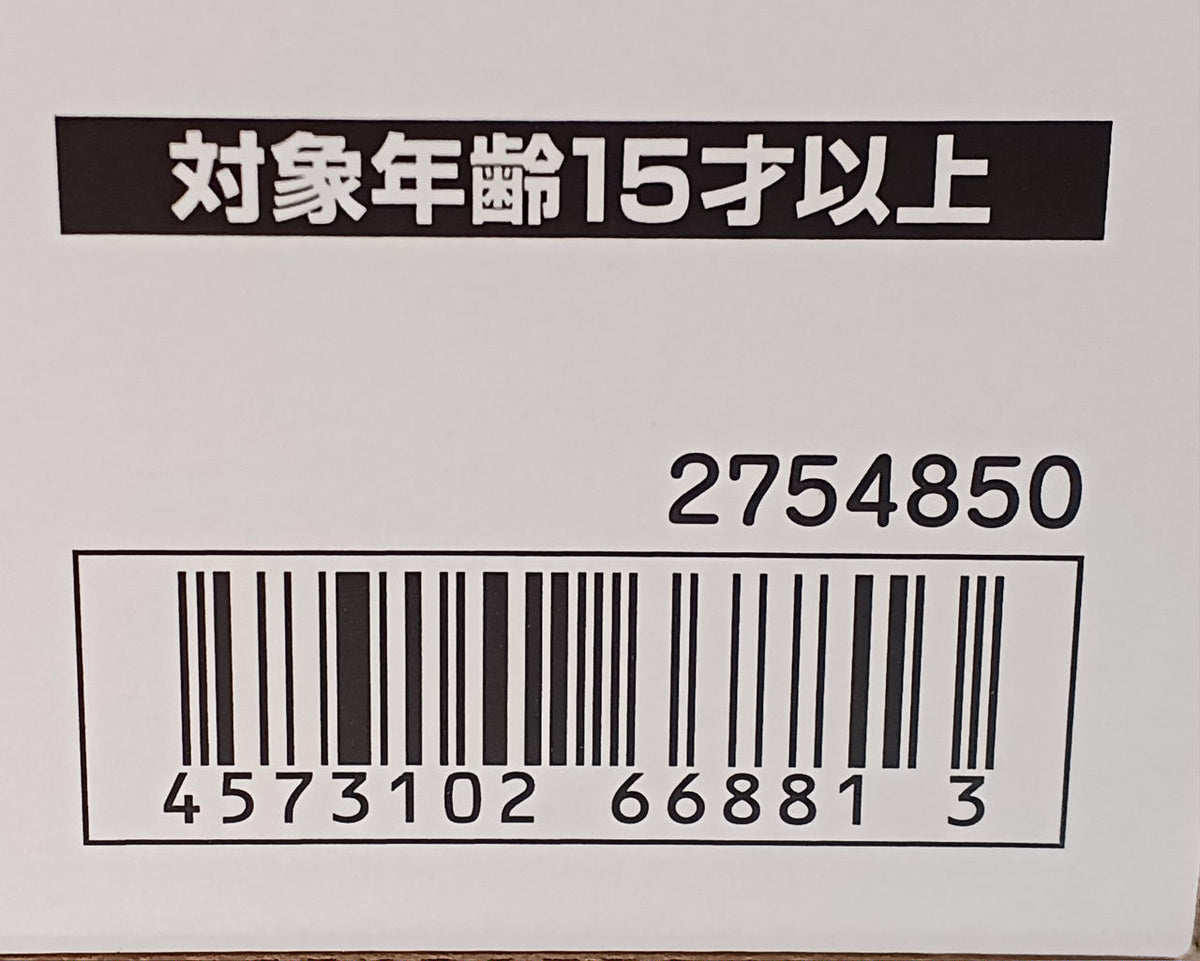BANDAI DX Chogokin Sv-262Hs Draken III (Borg Confurt Unit)