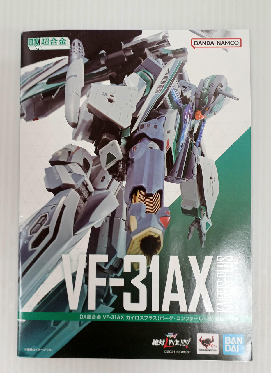 BANDAI DX Chogokin VF-31AX Kairos Plus (Borg Confurt Aircraft)
