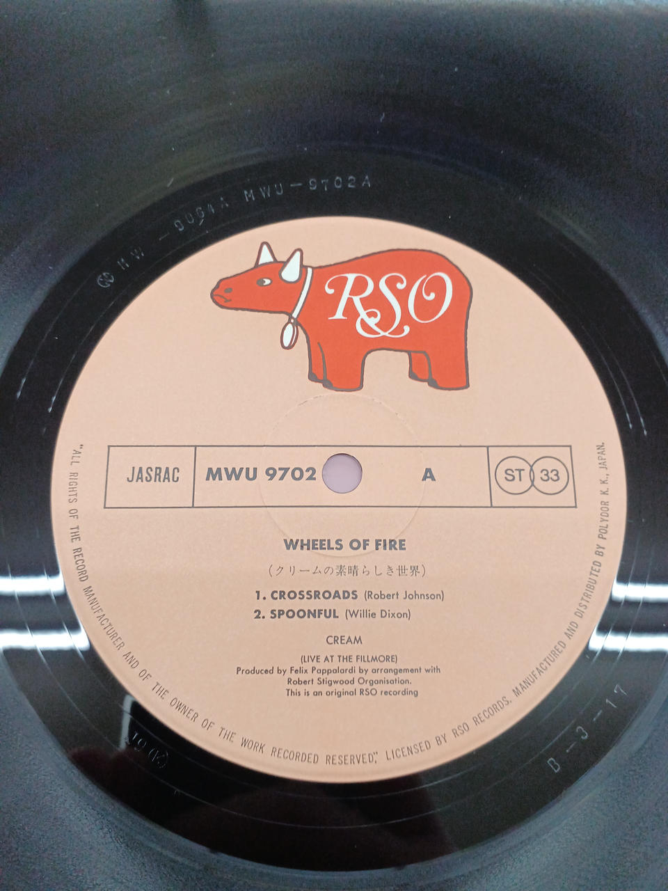 Polydor Western Music: The Wonderful World of Cream / Cream