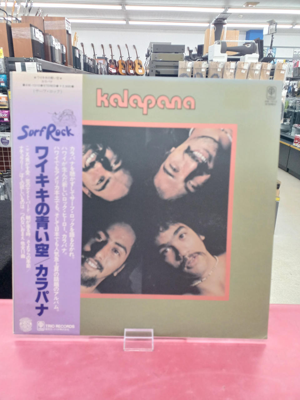 trio Western Music: Waikiki's Blue Sky / Kalapana