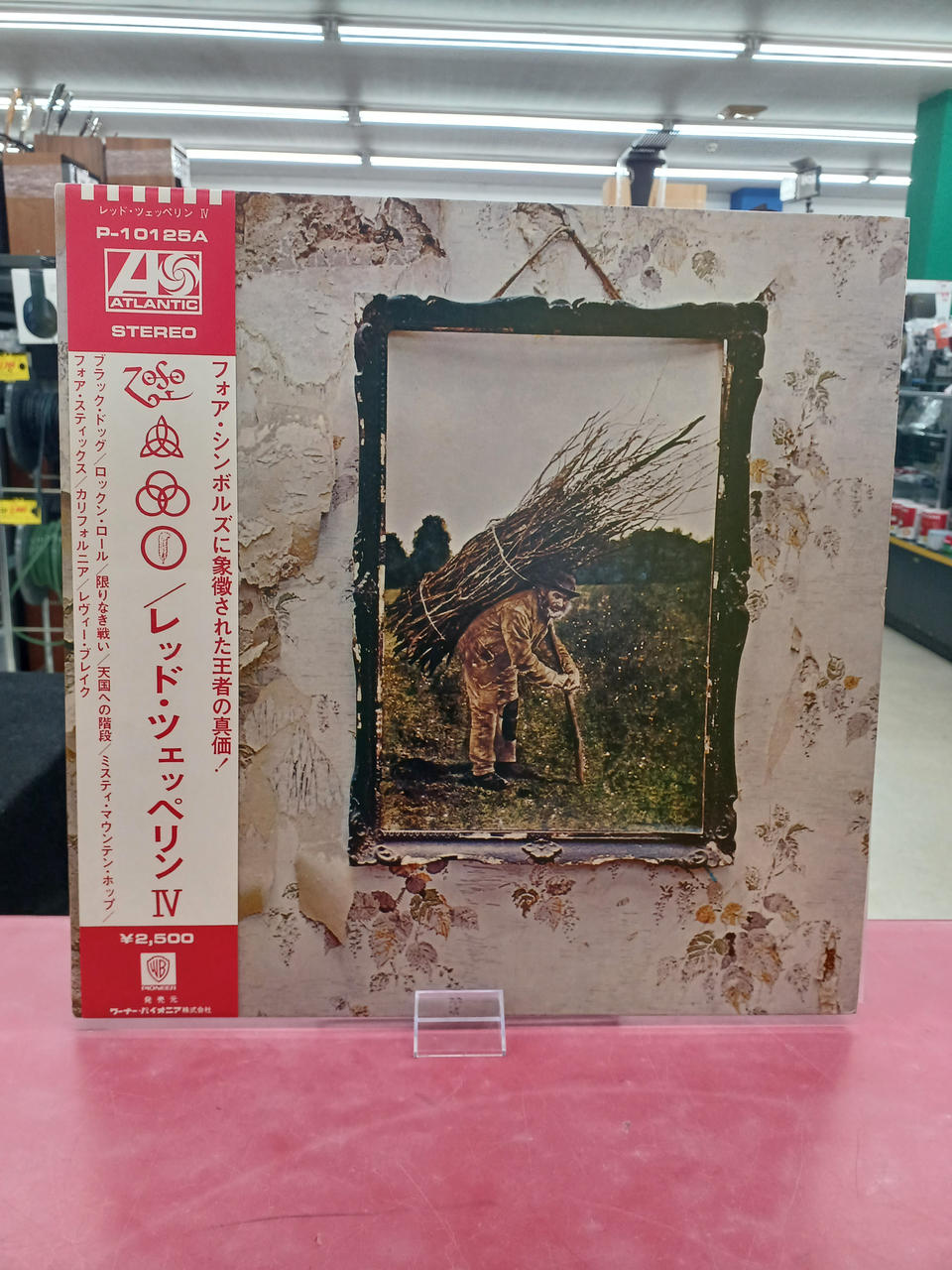 Warner Pioneer Western Music IV / Led Zeppelin