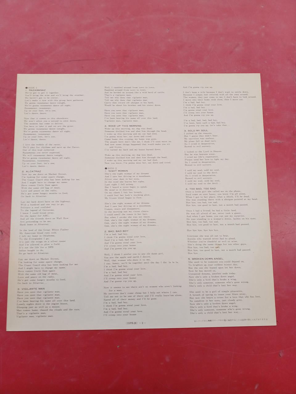 Nippon Phonogram Western Music Razamanas / Nazareth
