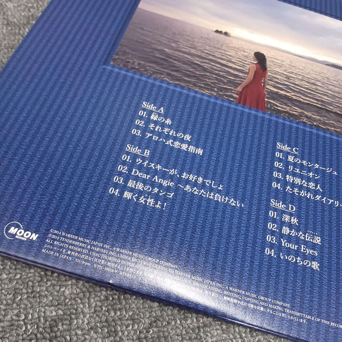MOON Mariya Takeuchi - TRAD WPJL-10018/9