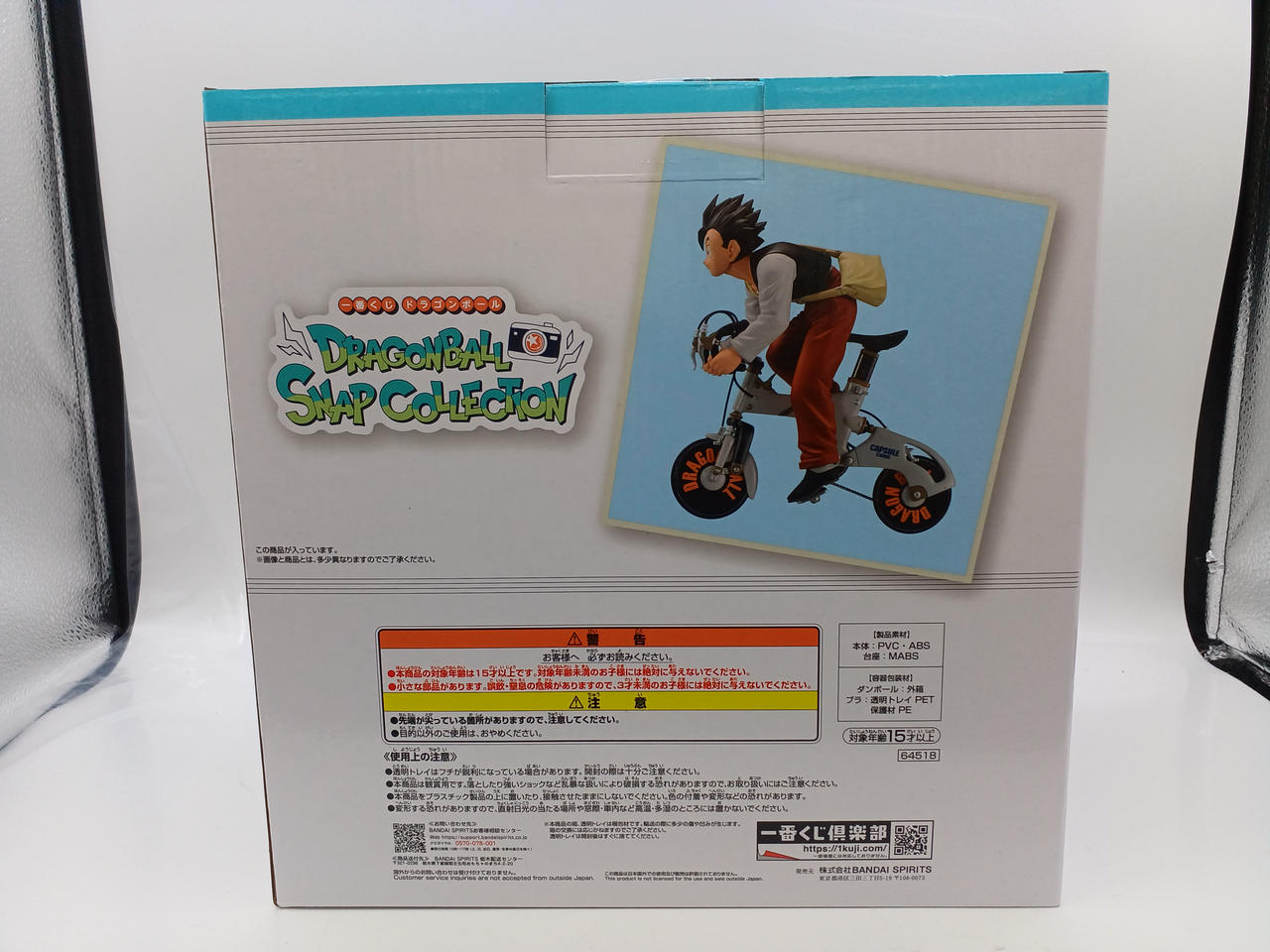 BANDAI Ichiban Kuji Dragon Ball DRAGONBALL SNAP C B Prize Gohan