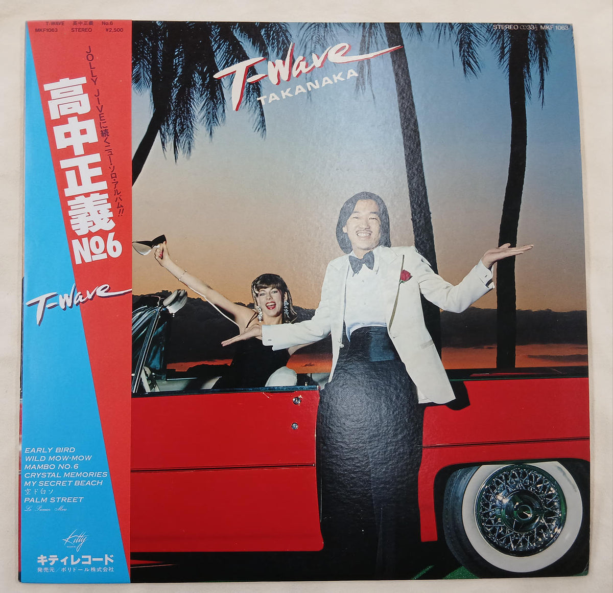KITTY RECORDS Record T-WAVE
