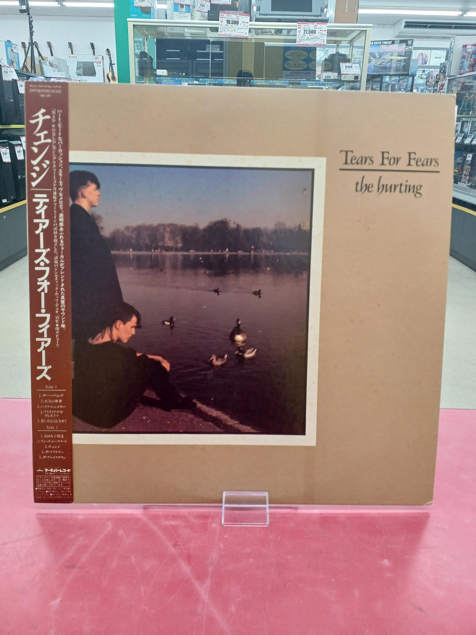 Nippon Phonogram Tears for Fears / Change Tears for Fears / Change